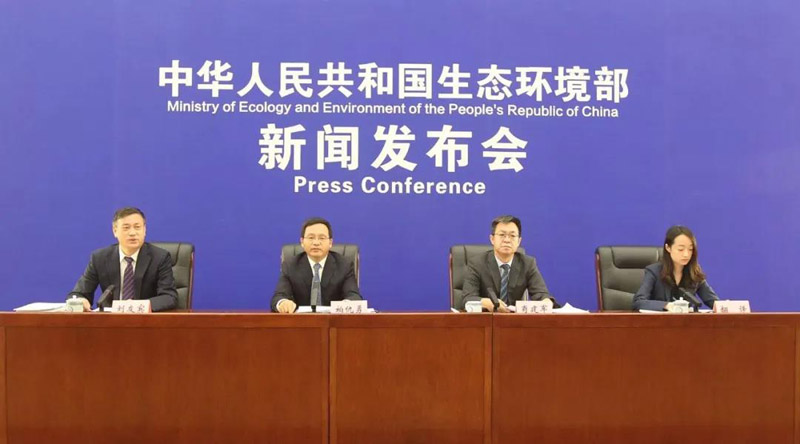 生态环境部:2020年底废纸将基本实现零进口